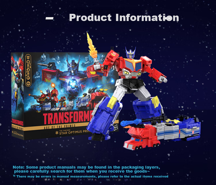 Детская игрушка-трансформер Transformers "Оптимус Прайм" Титан-класс G0470