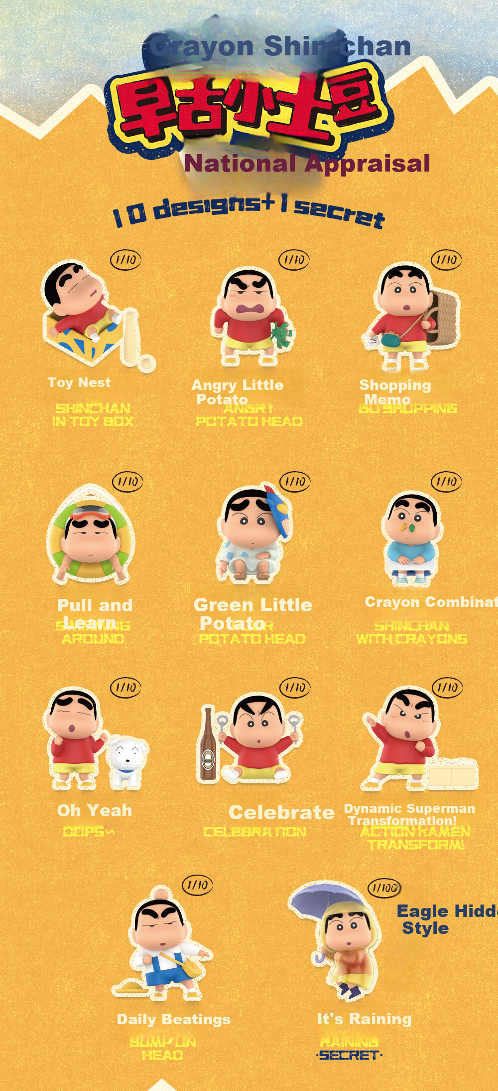 Коллекционная игрушка-сюрприз 52TOYS "Ранние Древние Картофелины" из серии "Crayon Shin-Chan", случайная фигурка, модный подарок