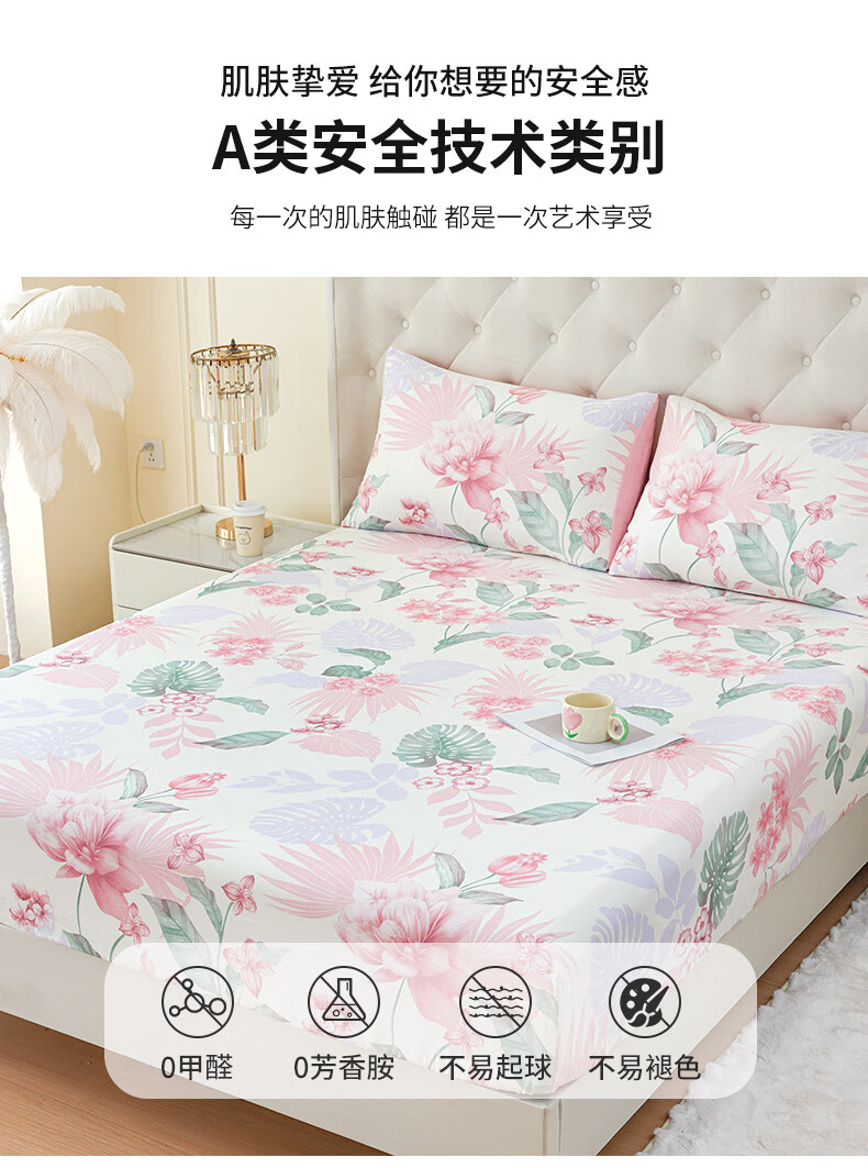 Наматрасник KING SHORE 7A Antibacterial, 100% хлопок, класс А, размер 150x200 см, цвет Huaxi