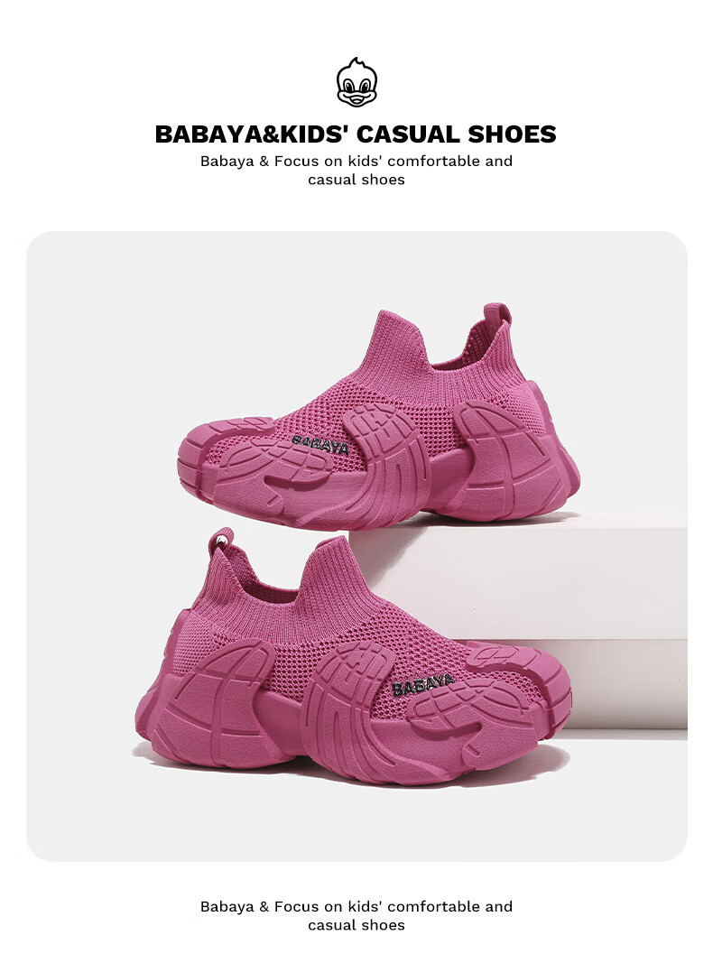 Детские кроссовки Babaya, весенние, модель Dragon Fruit Color, размер 36