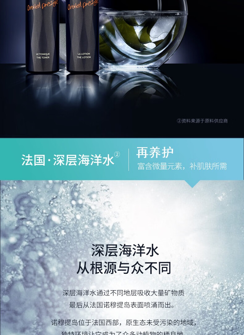 cemoy澳诗茉蓝闺蜜水乳护肤品套装爽肤水+乳液补水保湿抗皱生日礼物女