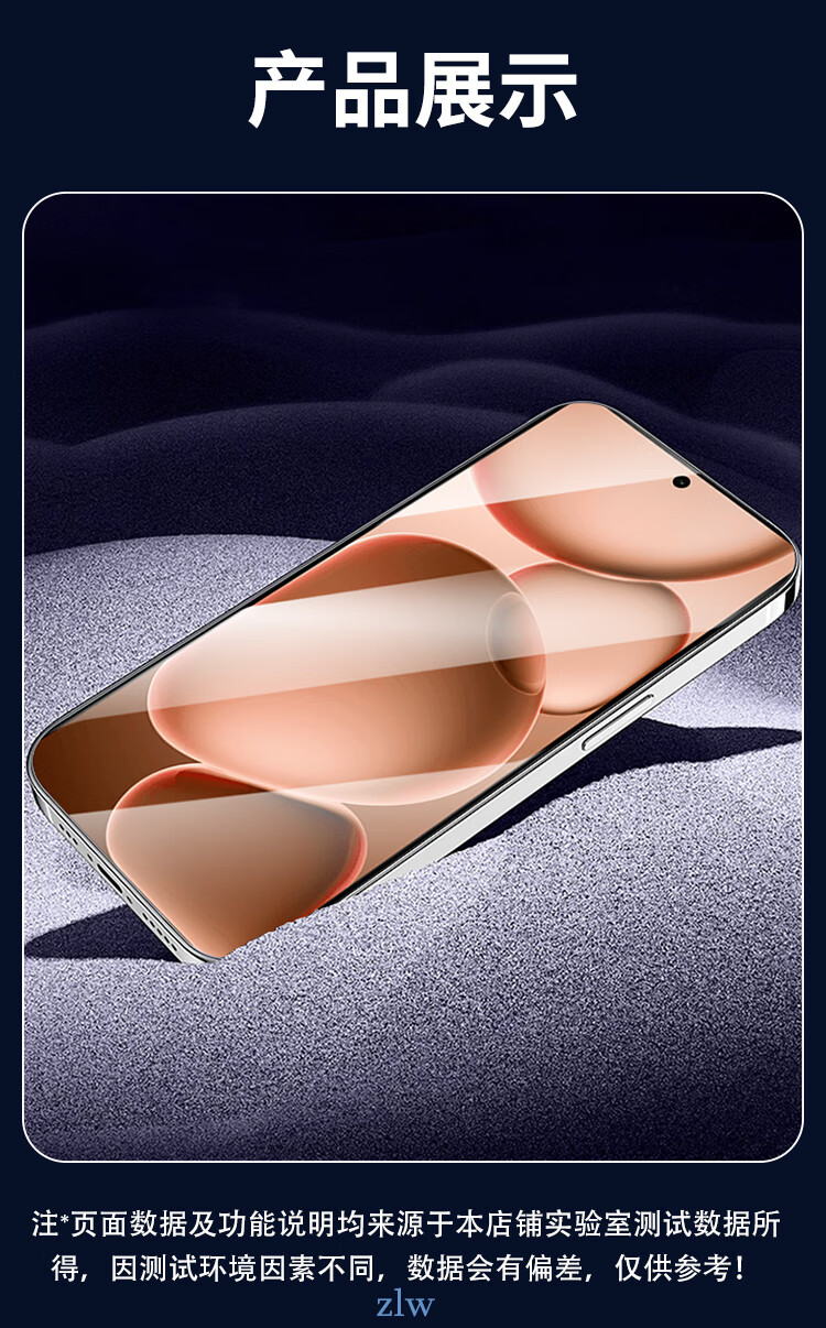 Защитное стекло KOOLIFE для OPPO Find X8 Ultra, ультратонкое HD, защищающее от отпечатков пальцев и падений, полное покрытие
