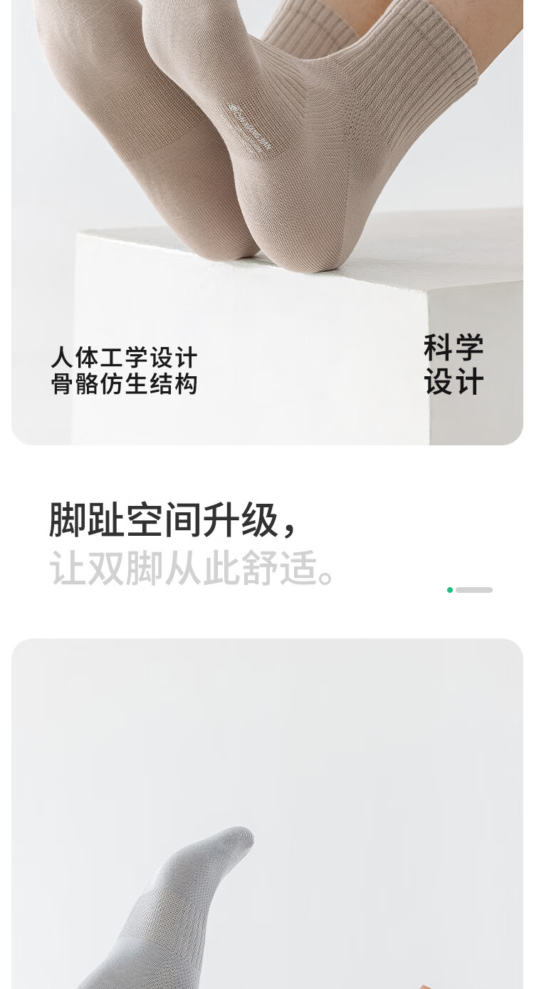 Носки Qinxiangjian мужские, 5 пар, хлопок 100%, дышащие, впитывающие пот, антибактериальные, противоскользящие, средняя длина, размер M