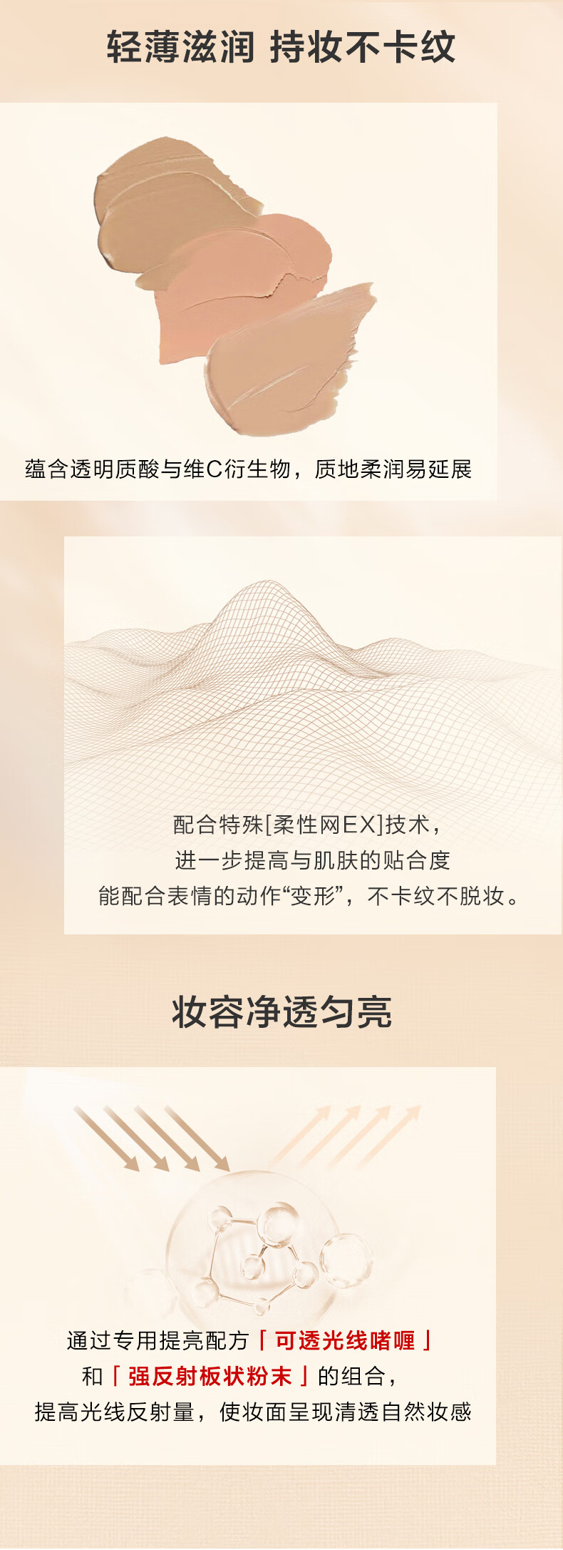 茵芙莎（IPSA）三色遮瑕膏e4.5g遮黑眼圈痘印泛红提亮【效期截至25年3月】