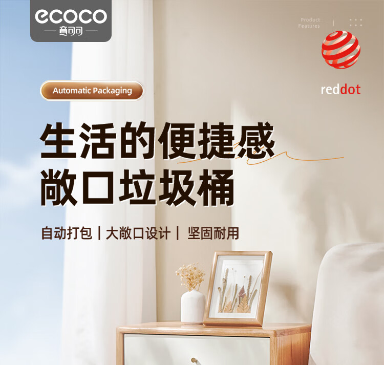 Умный датчик движения для дома JD Smart Home Sensors, беспроводной, для помещений, с креплением на стену, Wi-Fi, работает от батареек