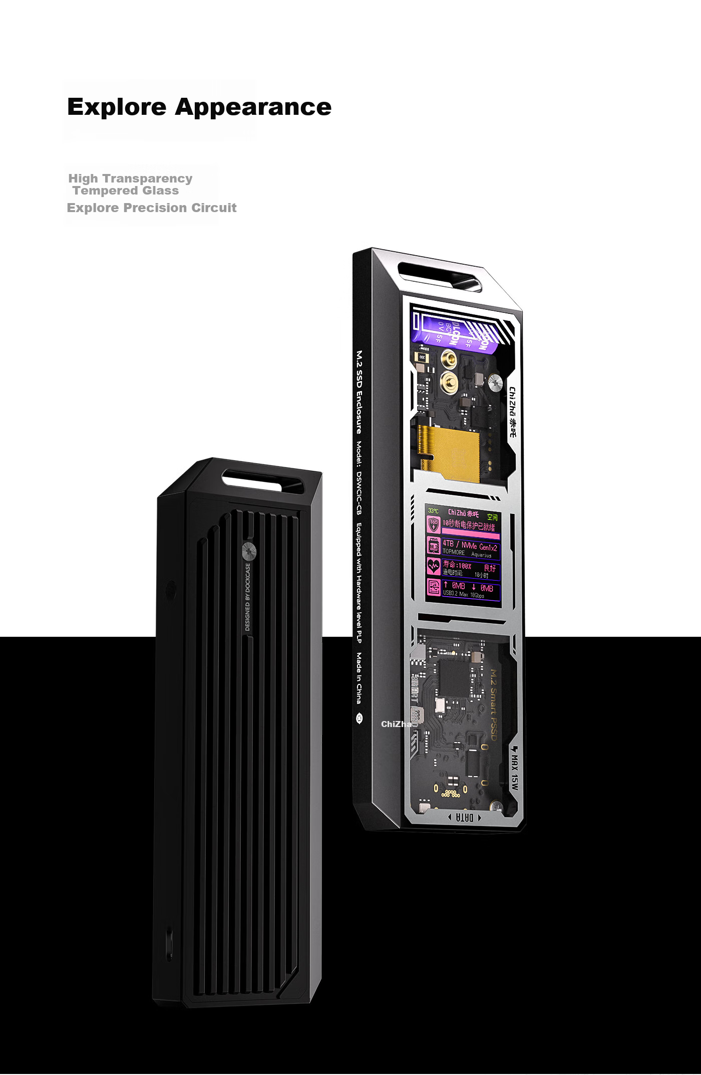 Внешний корпус для M.2 NVMe SSD