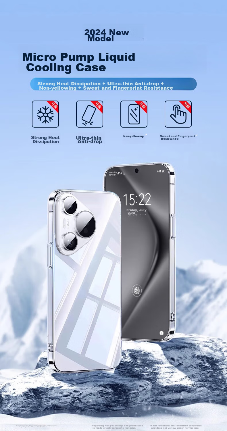 Противоударный чехол для Huawei Pura70 Ultra