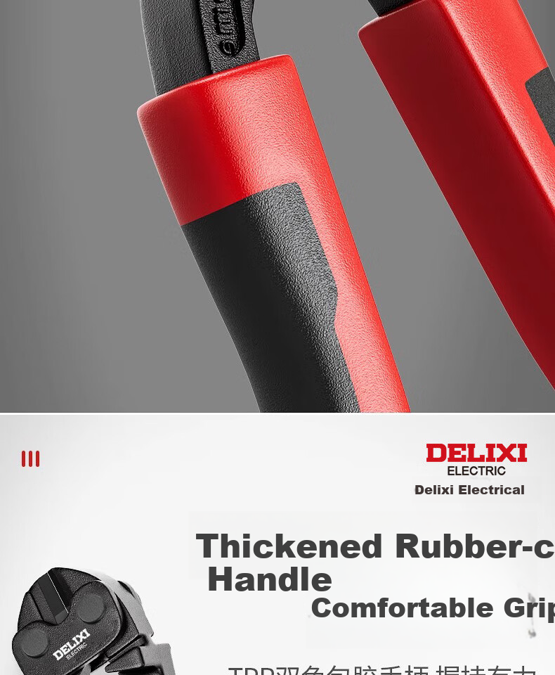 Пресс-клещи DELIXI ELECTRIC, 8-дюймовые, с нескользящей рукояткой, для обжима проводов и кабелей