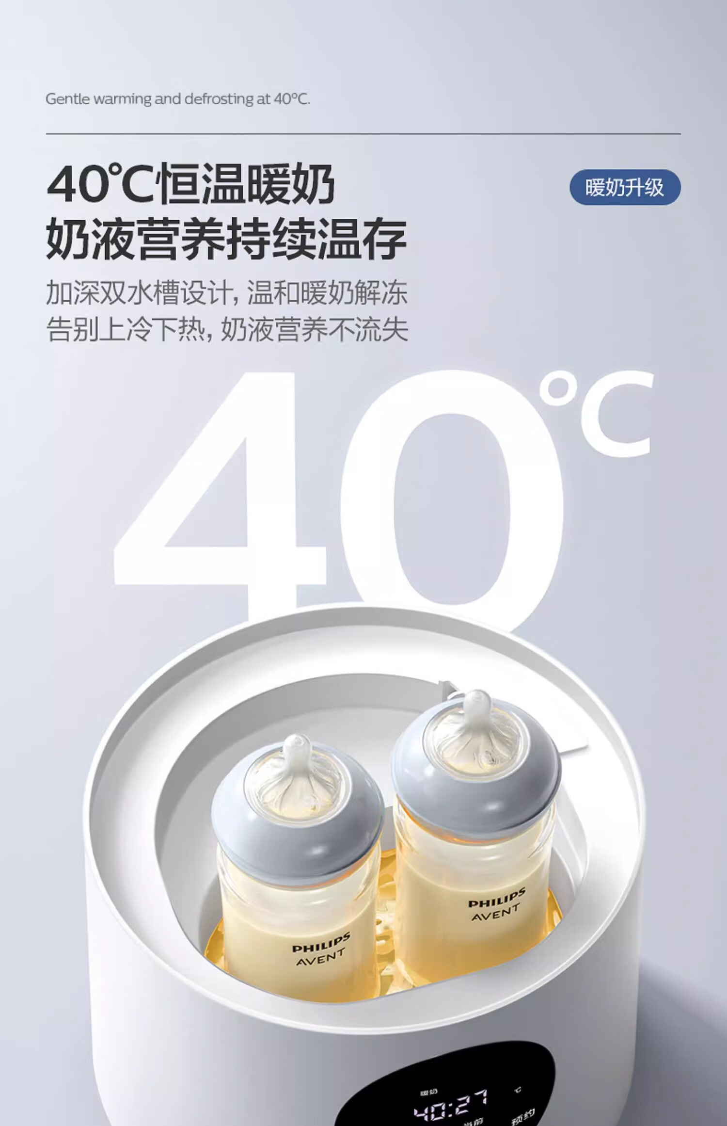Шкаф-стерилизатор AVENT Philips AVENT для детских бутылочек с функцией сушки паром, постоянной температуры и подогрева молока