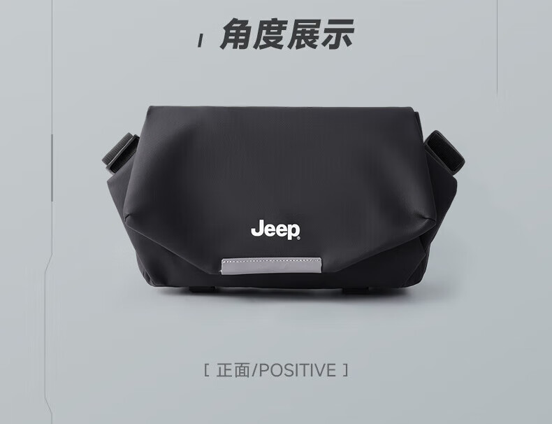 JEEP Магнитная сумка через плечо для мужчин, функциональная нагрудная сумка большой емкости, мессенджер для работы и езды на велосипеде, спортивная сумка через плечо