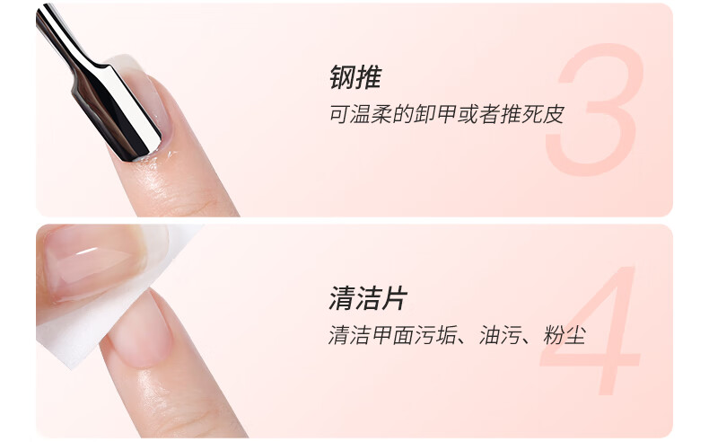 搏乐BOLE美甲套装全套家用工具开店甲油胶全色初学者大功率烤灯光疗机 【入门】奶橘五（6色）+工具箱