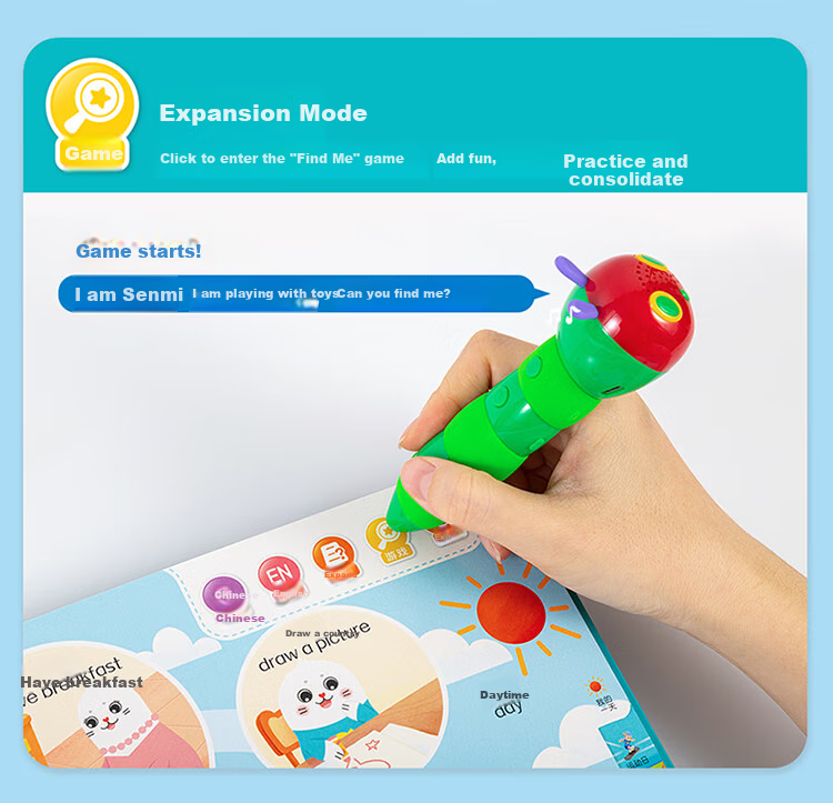 Развивающая игрушка - книжка