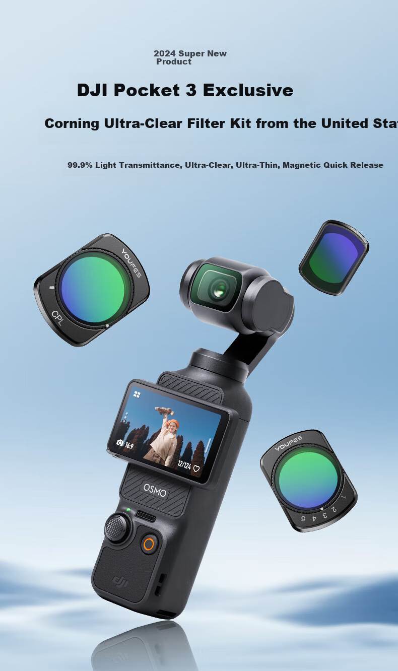Набор фильтров для DJI Pocket 3