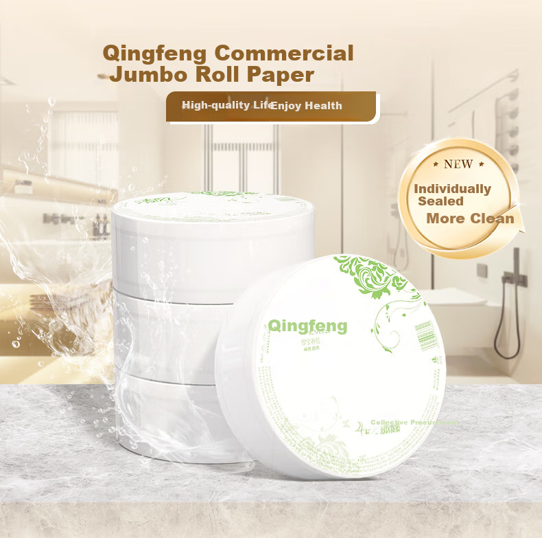 Бумажные полотенца Qingfeng (APP) Core Large Roll, 4-слойные, 650г*12 рулонов, коммерческая туалетная бумага
