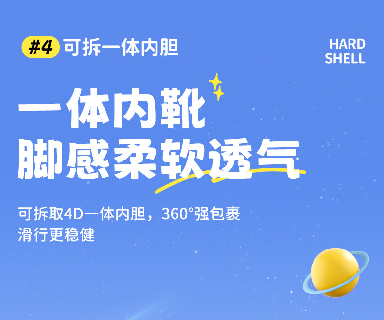 Детские роликовые коньки Xiao Zhuangyuan
