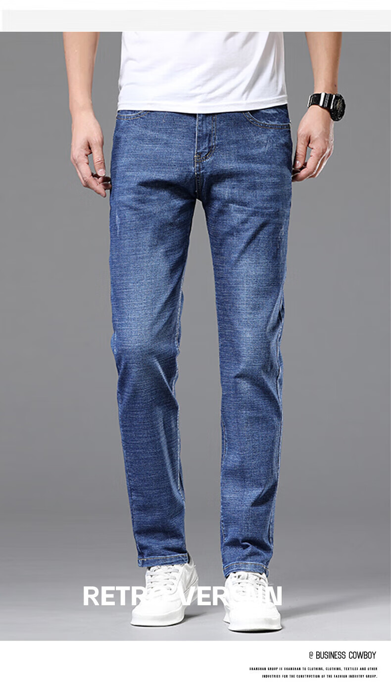 Джинсы Jeanswest Мужские, Коллекция Весна 2026, Свободные прямые брюки для молодых людей, Эластичные повседневные брюки, Сине-черный тонкий стиль, Размер 29