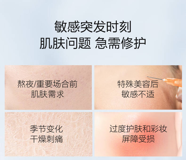 薇诺娜舒缓修护冻干面膜2片装（改善泛红干痒补水保湿 敏感肌推荐）