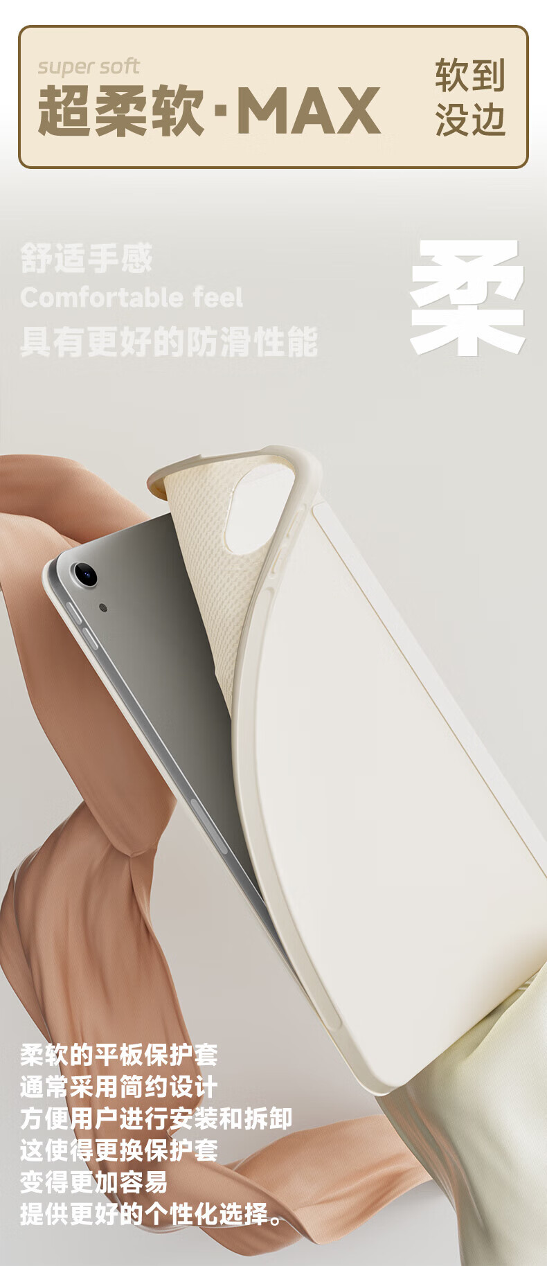 Чехол RBP для iPad 10/11 (A16 Chip), силиконовый, противоударный, лавандовый