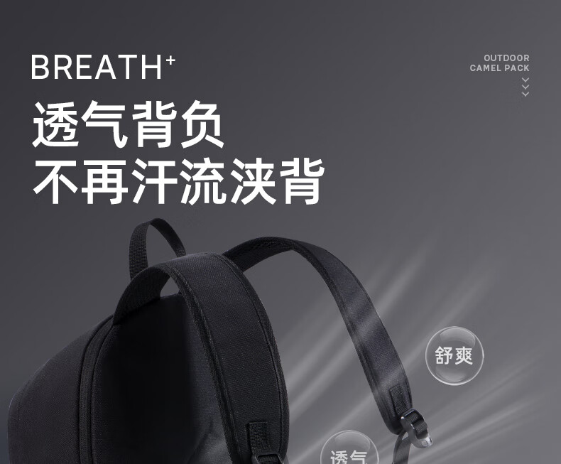 Рюкзак CAMEL Casual Sports Commuter, легкий, для путешествий, школьный, для хайкинга и альпинизма, 3021, черный