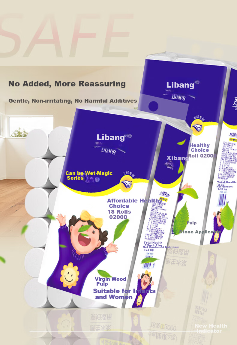 Libang Рулонная туалетная бумага, 5-слойная, 1.93 кг, 18 рулонов, из первичной целлюлозы, большая, удлиненная, твердая, для дома и детей