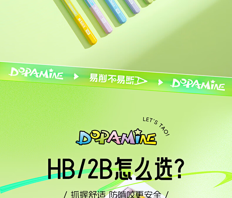 Карандаши M&G "Dopamine" 2B, шестигранные, деревянные, 10 штук, толстый грифель, для рисования и письма