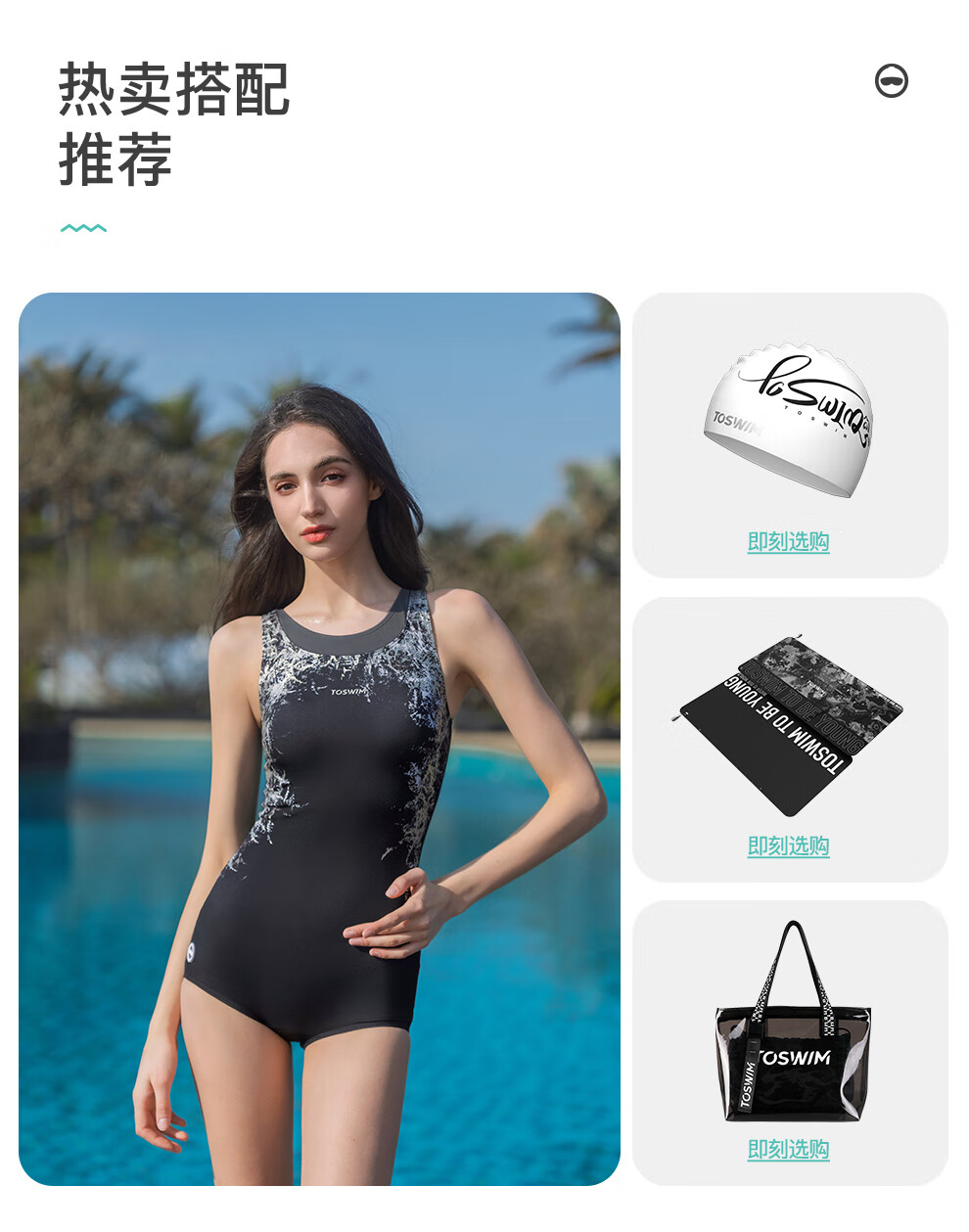 Женский купальник TOSWIM, цельный, с шортами, без рукавов, защита от солнца, корректирующий эффект, размер XL