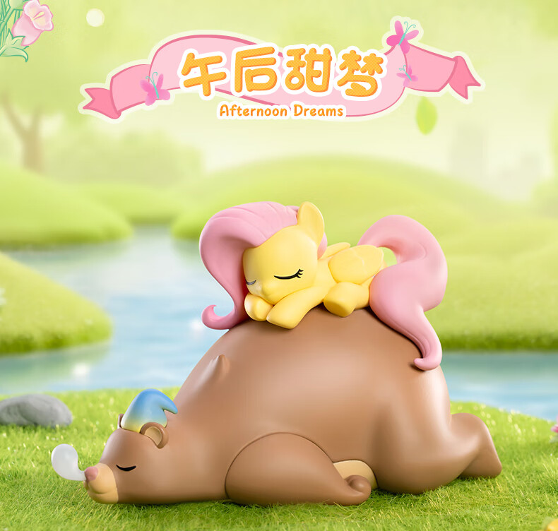 MY LITTLE PONY Коллекционная фигурка, серия "Sweet Diary", слепая коробка, одна коробка, подарок на Новый год для девочек, издание "Год Лошади"