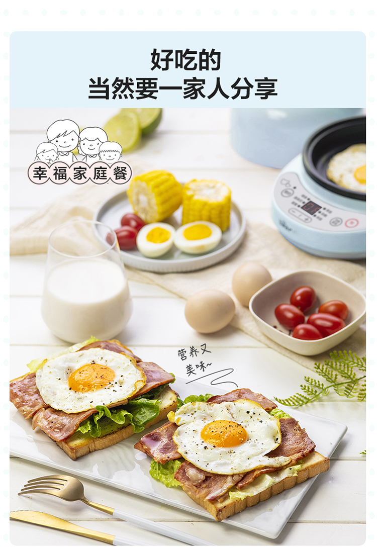 蓝色蛋堡1227_09.jpg
