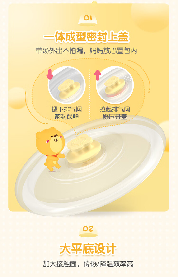 婴儿碗20190123_11.jpg