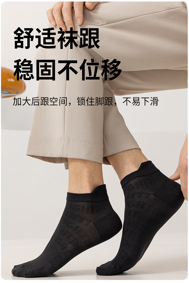 Носки Yizhaiyiwu мужские, летние, тонкие, с сетчатым узором, однотонные, короткие, дышащие, охлаждающие, 4 пары