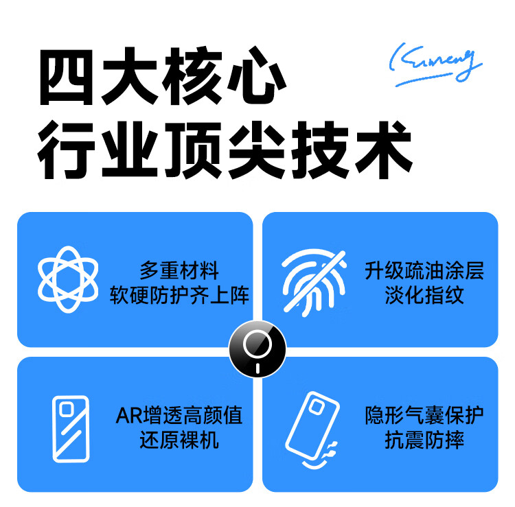 Чехол KOOLIFE для iPhone 16 Plus, ультратонкий, прозрачный, с защитой от падений и магнитной зарядкой MagSafe