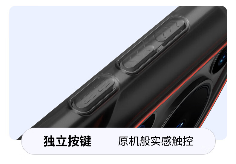 Противоударный чехол Baozou Magnetic Sand для Huawei Pura70 Ultra, тонкий, прозрачный, с защитой от отпечатков пальцев, черный