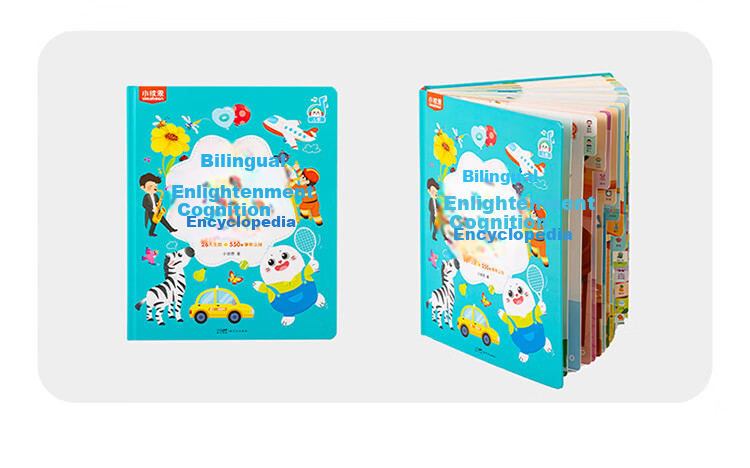 Развивающая игрушка - книжка
