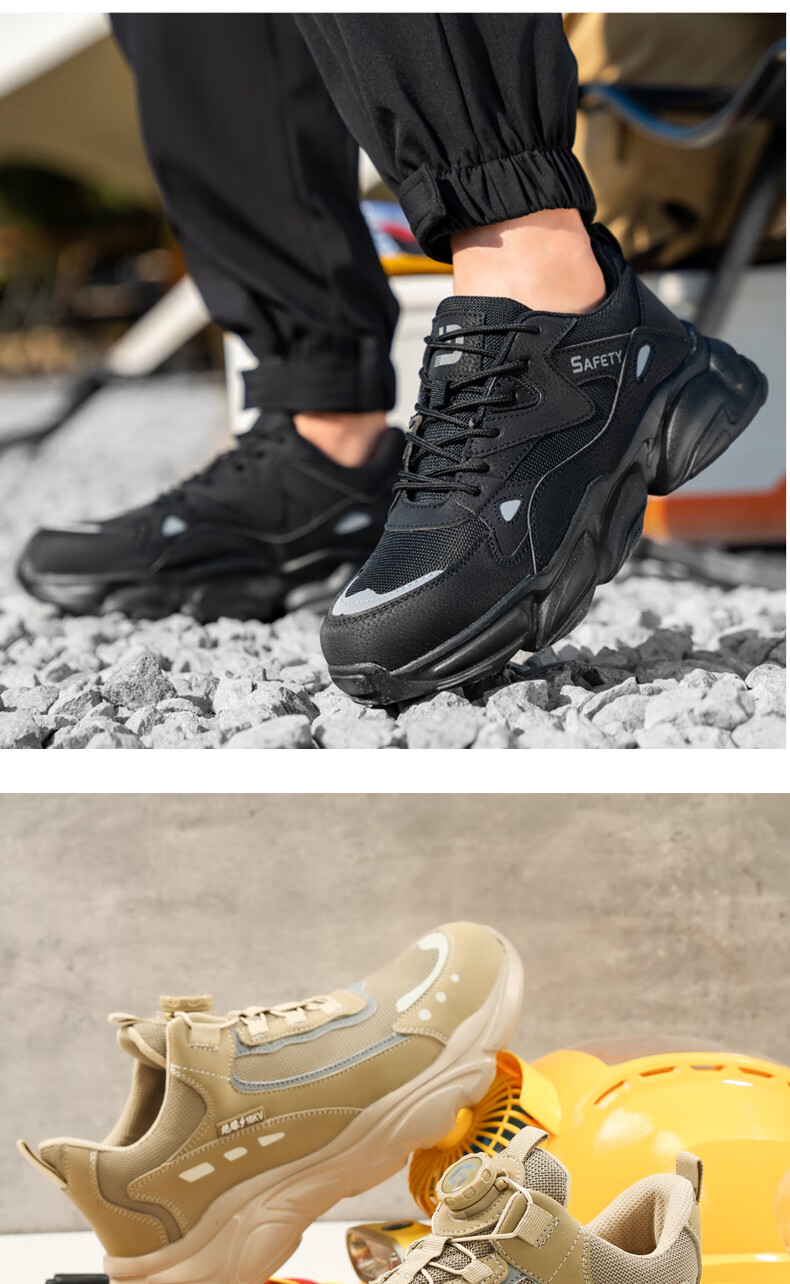 Рабочие ботинки Weierdun Safety Shoes, мужские, с защитой от прокола и удара, дышащие, сверхлегкие, износостойкие, для строительной площадки, размер 43