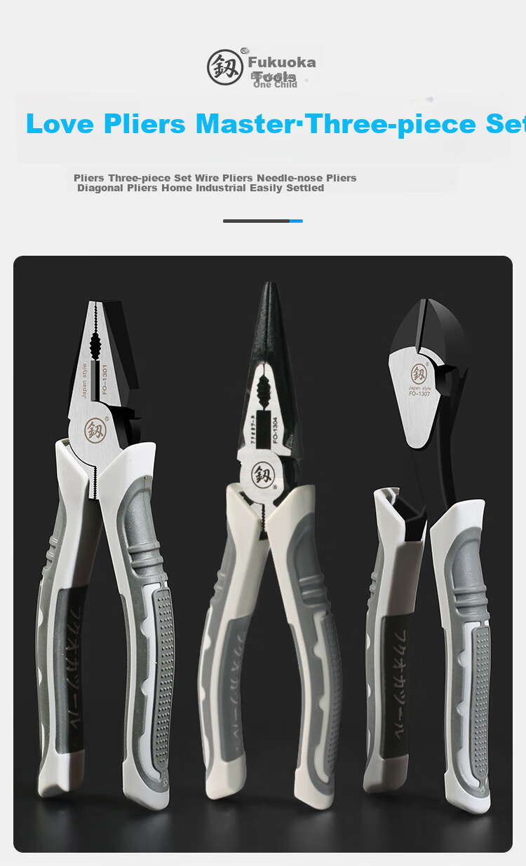 Пресс-клещи "Fukuoka Tools" FO-1302, 7 дюймов, ручные, для кабельных наконечников