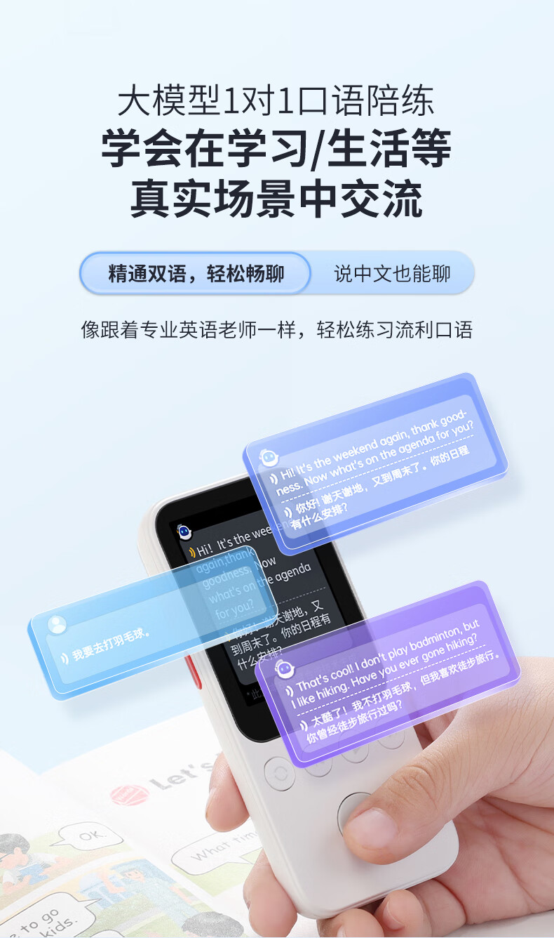 Портативный плеер для изучения иностранных языков Aerfadan AI Tingshuo Bao D1, стандартная версия для средней и старшей школы, плеер для тренировки слуха, повторитель, устройство для тренировки слуха