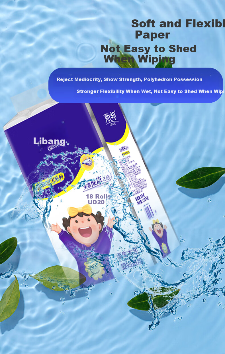 Libang Рулонная туалетная бумага, 5-слойная, 1.93 кг, 18 рулонов, из первичной целлюлозы, большая, удлиненная, твердая, для дома и детей