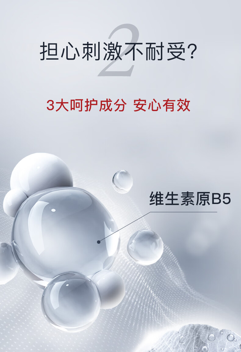 达尔肤（DR.WU）杏仁酸淡红印套装（杏仁酸8%15ml+三修15ml）油痘肌护肤