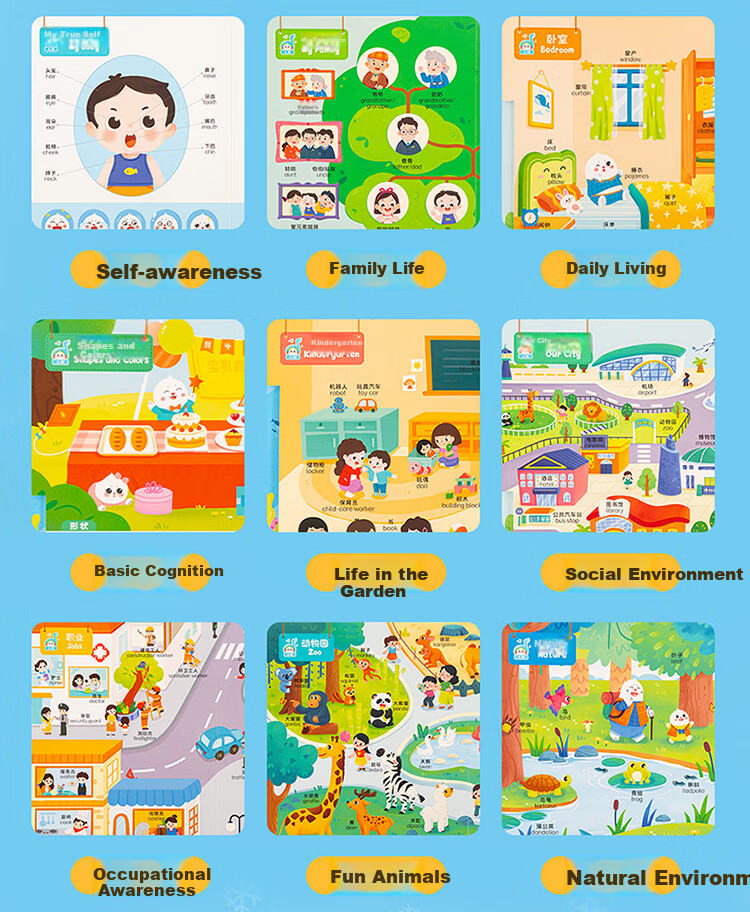 Развивающая игрушка - книжка