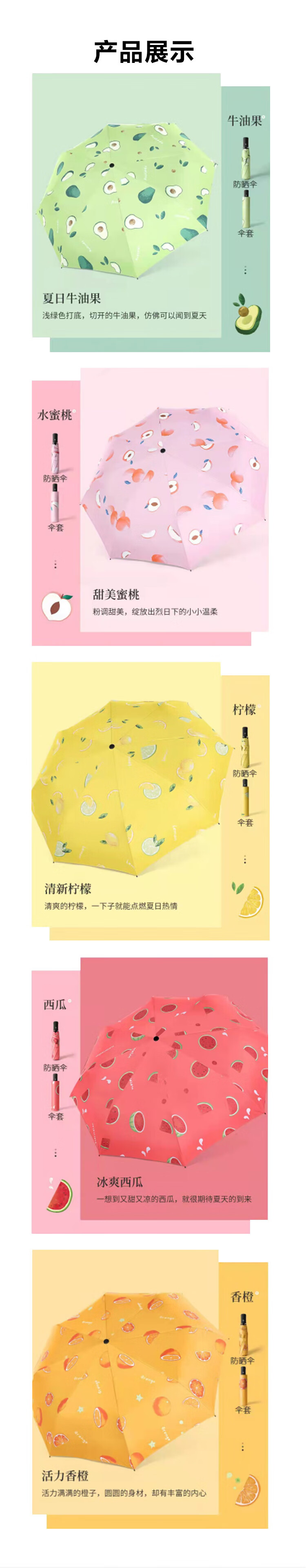 惠寻 京东自有品牌 8骨全自动雨伞 水果系列太阳伞晴雨两用折叠黑胶遮阳伞 柠檬