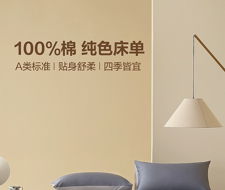 Комплект постельного белья Shuixingjiafang, однотонный, 100% хлопок, класс А, пододеяльник, 1.8x2 метра