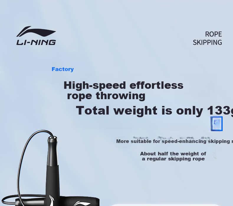 Скакалка Li-Ning для взрослых и детей, для похудения, тренировок, с подшипником, ПВХ, длина 2.9м
