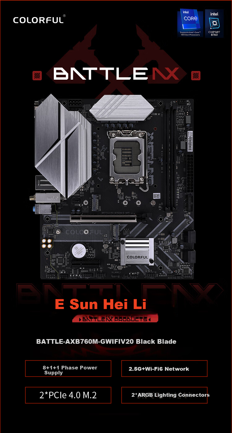 Материнская плата Colorful BATTLE-AX B760M-G WIFI V20A Mini Black Blade DDR4