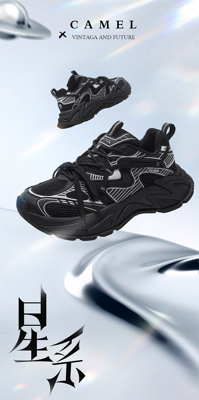 Мужские кроссовки CAMEL Galaxy Sports, дышащие, на толстой подошве, увеличивающие рост, повседневные, модель X15B30L4037, черно-белые, размер 42