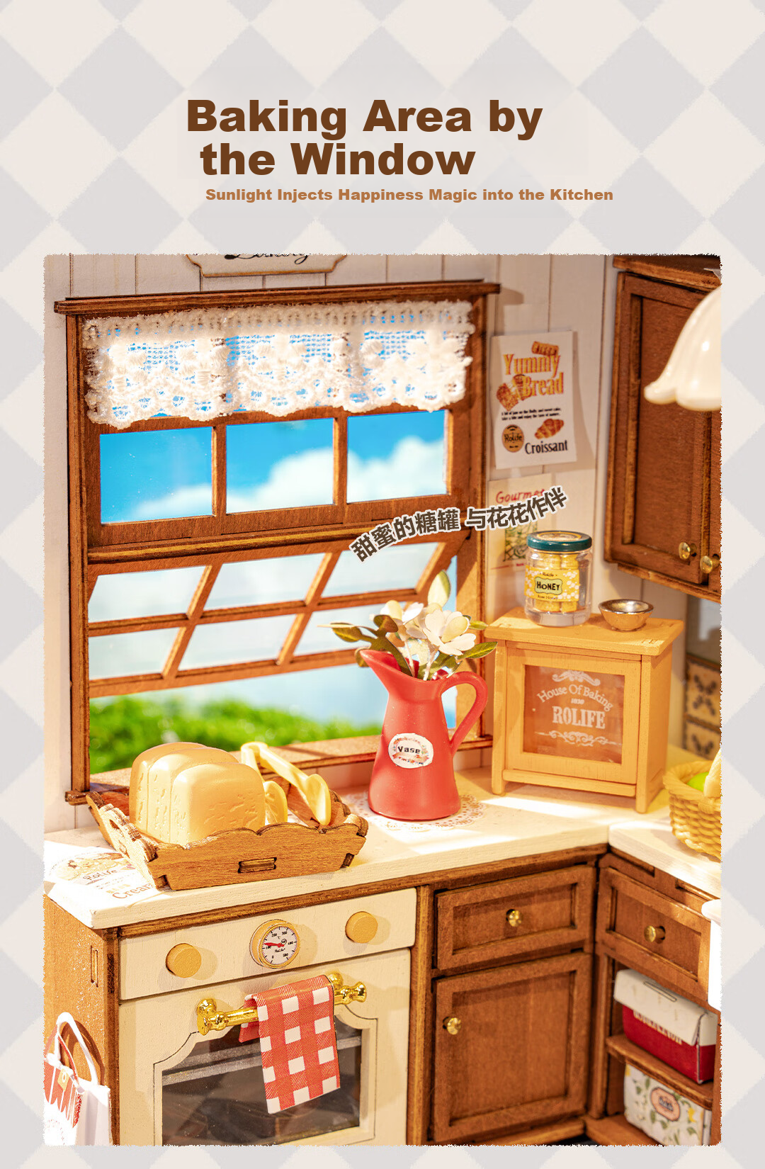 Конструктор Rolife "Пекарня" DIY Dollhouse, подарок на день рождения, День Святого Валентина, Новый год