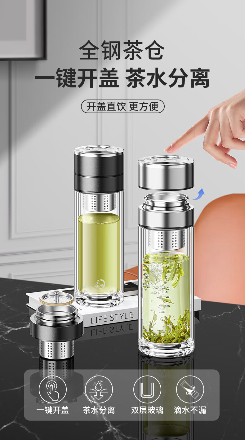 Термокружка Tianyu, стеклянная, с двойными стенками, крышкой и ситечком для заварки чая, 350 мл, для мужчин
