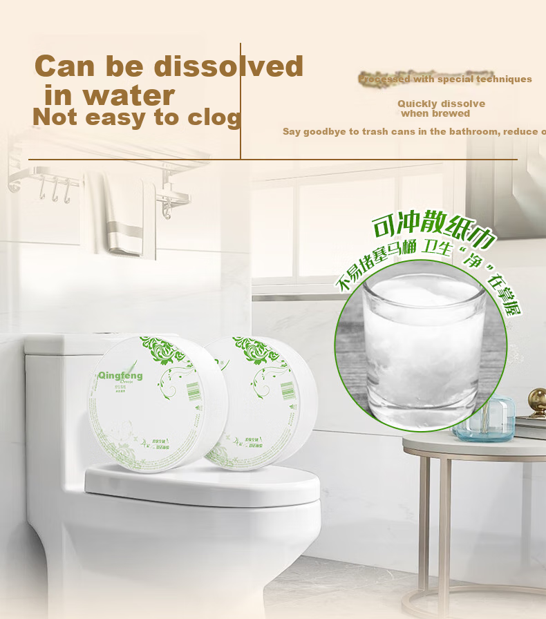Бумажные полотенца Qingfeng (APP) Core Large Roll, 4-слойные, 650г*12 рулонов, коммерческая туалетная бумага