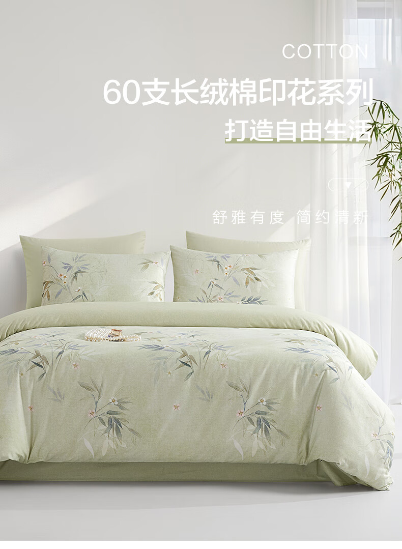 Комплект постельного белья BEYOND Home Textiles, 60 нитей, из длинноволокнистого хлопка Синьцзян, роскошный комплект из чистого хлопка с простыней и пододеяльником для кровати 1.5 метра, Xunzhu Jiaju Gua