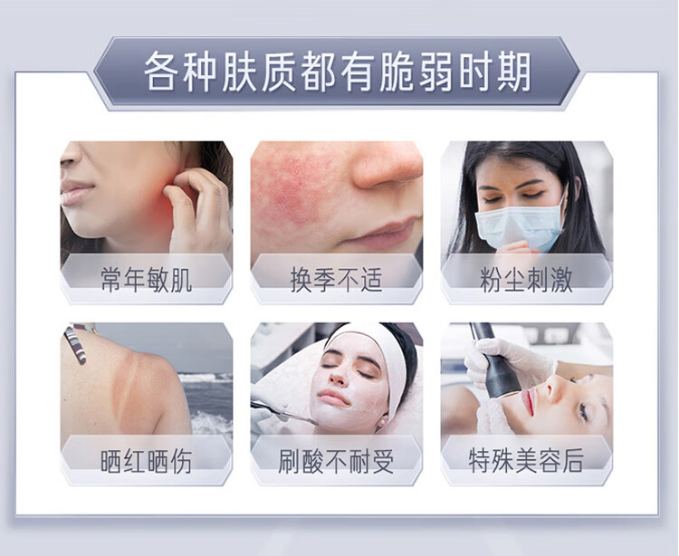 优色林舒安霜限量礼盒（舒安霜+喷雾+舒安霜+防晒+洁肤液)250ml双旦礼物