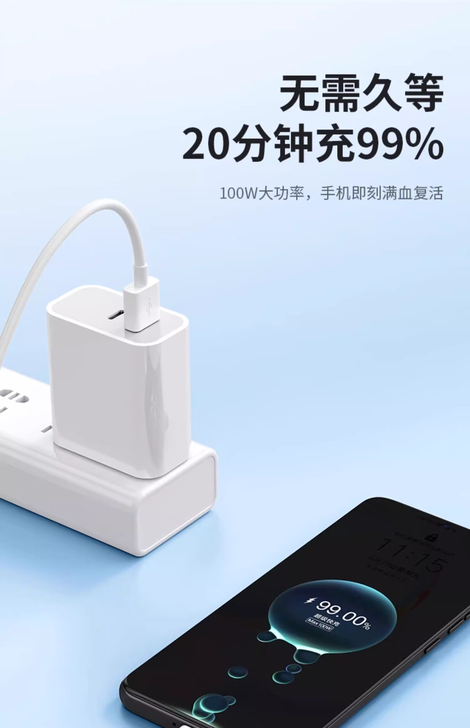 Кабель TAFIQ Type-C, 100W Super Fast Charging, 6A, для Huawei, Honor, OPPO, Xiaomi, 66W Android Phones, USB-C Fast Charging, 1 метр